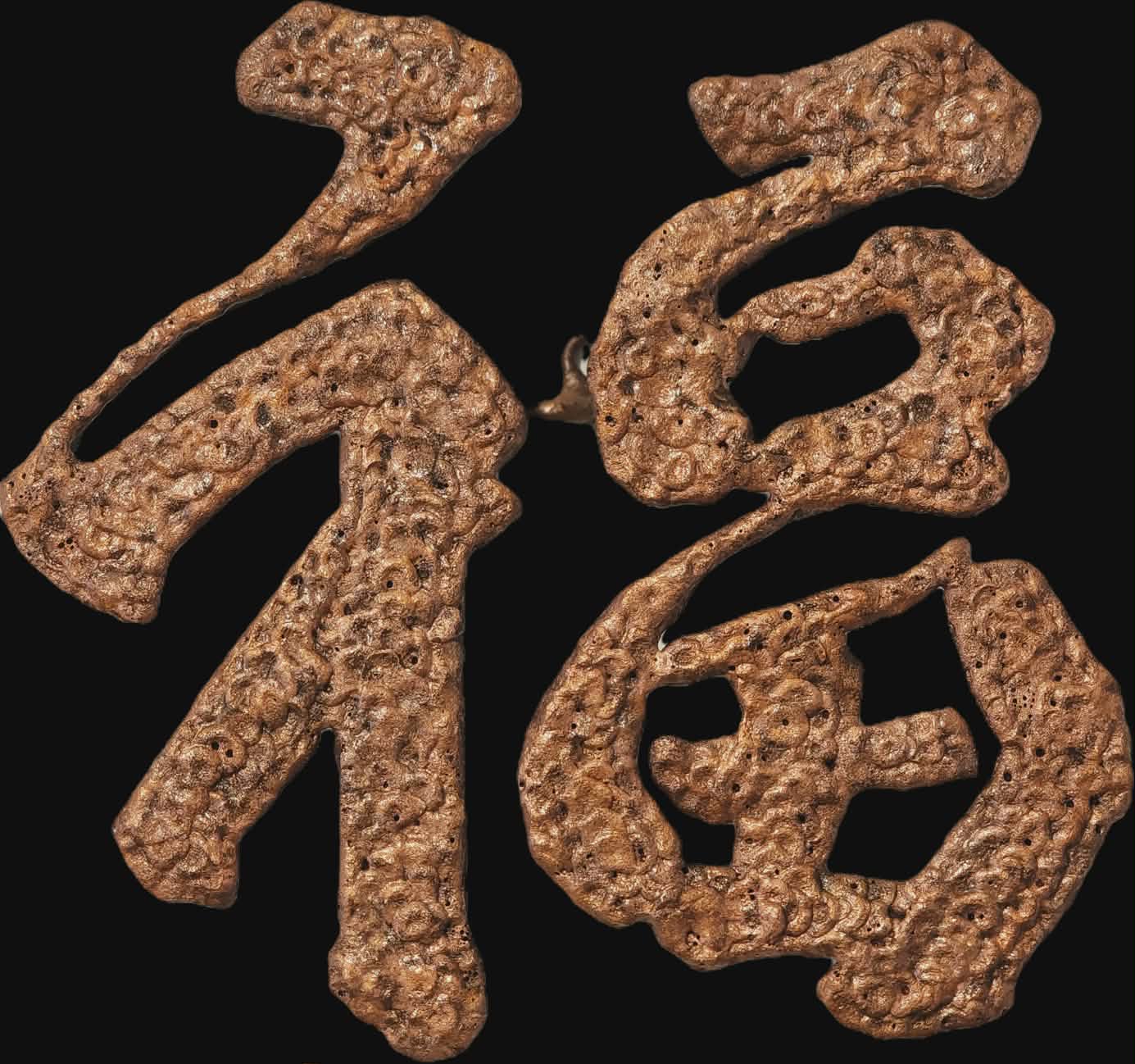 Fu- Chinese Character for Good Fortune!